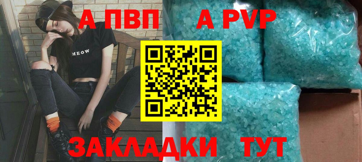 Кетамин Железногорск