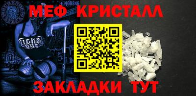 прущий лед Ливны
