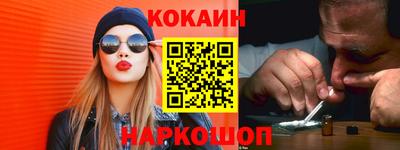 героин Кумертау
