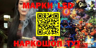 героин Кумертау