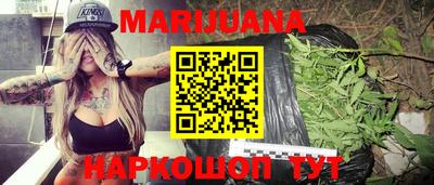 героин Кумертау