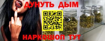 героин Кумертау