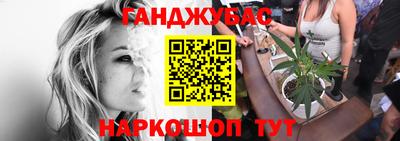 гашишное масло Кунгур