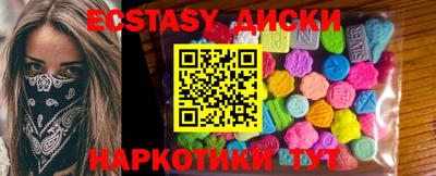 гашишное масло Кунгур