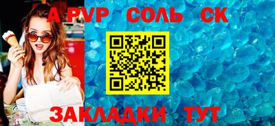 Альфа ПВП Кулебаки