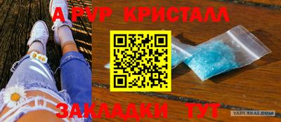 гашишное масло Кунгур
