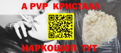 героин Кумертау