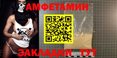 героин Кумертау