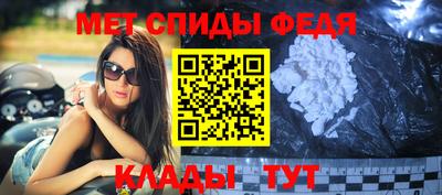 прущий лед Ливны