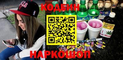 гашишное масло Кунгур
