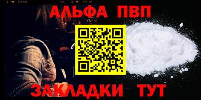 сатива Лесосибирск