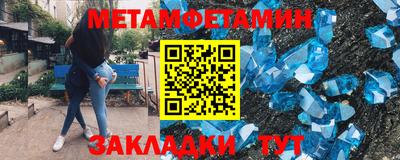 сатива Лесосибирск
