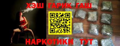 сатива Лесосибирск