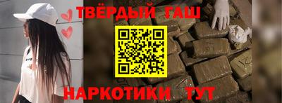 гашишное масло Кунгур