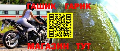 прущий лед Ливны
