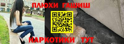гашишное масло Кунгур