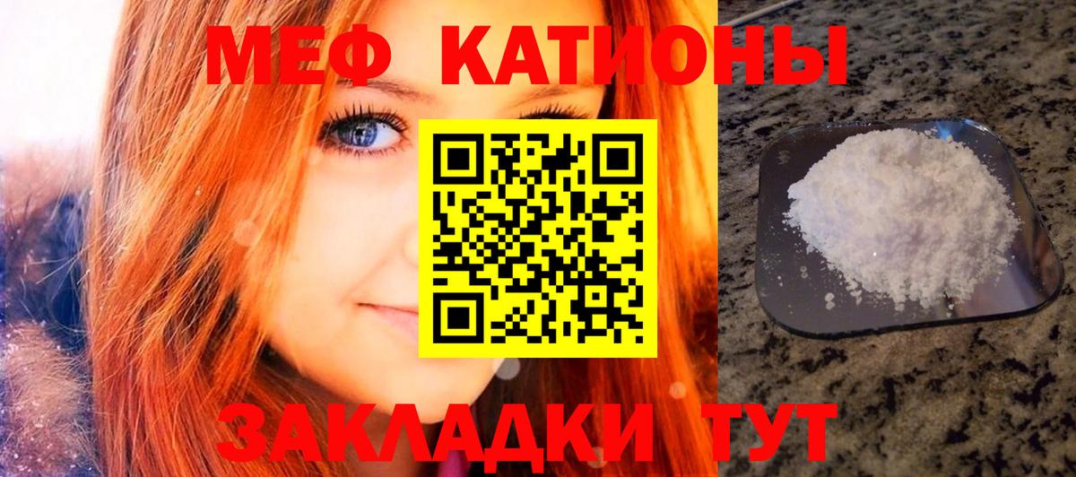МЕФ Железногорск