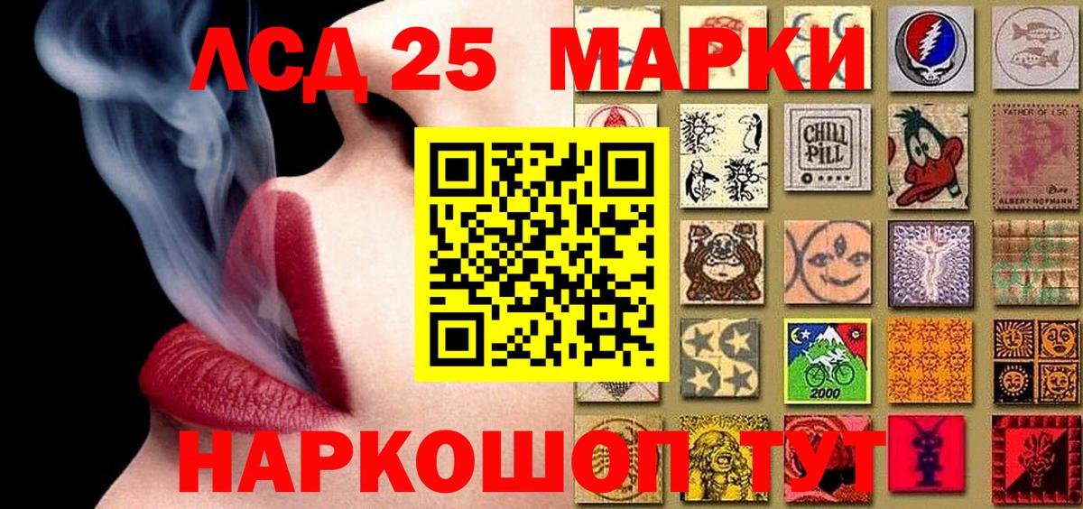 Марки NBOMe 1,5мг Железногорск