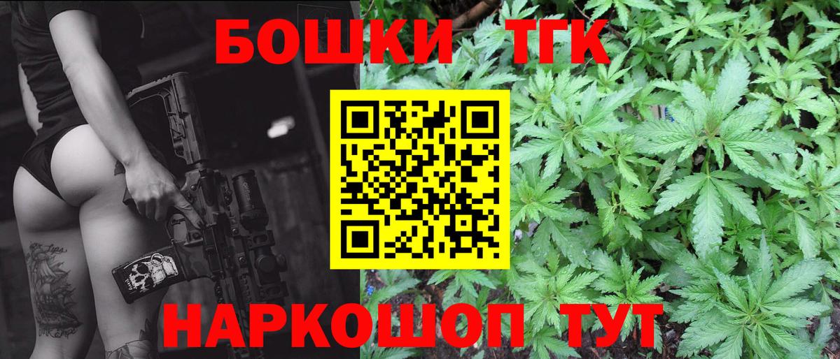 Каннабис тримм  Бошки Шишки OG Kush  Марихуана гибрид  Вход с VPN  Железногорск 